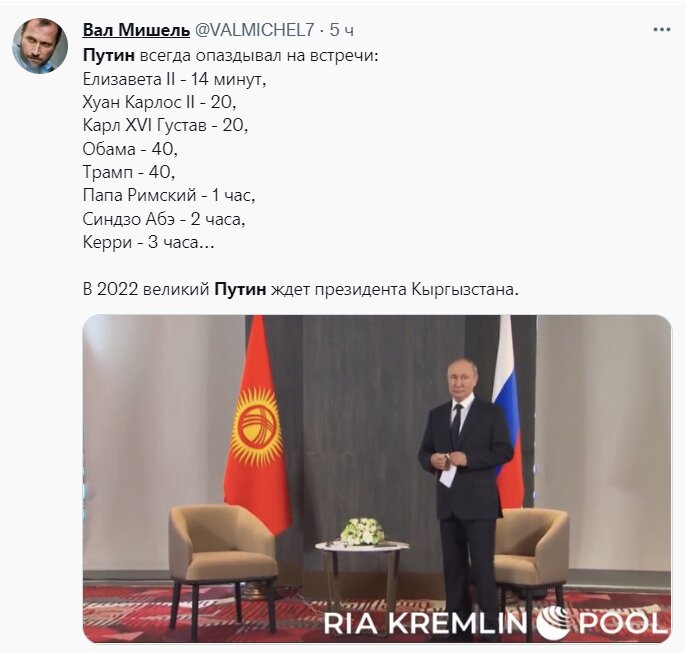 Глава Китая Си Цзиньпин не поужинал с Путиным, а президент Кыргызстана Жапаров заставил ждать