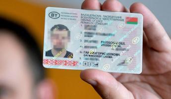 Совмин установил новые правила выдачи водительских прав белорусам
