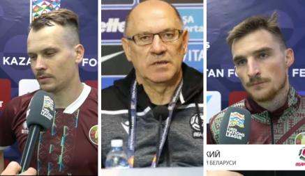 Беларусь впервые проиграла Казахстану. Тренер и футболисты объяснили — «Все перевернулось»