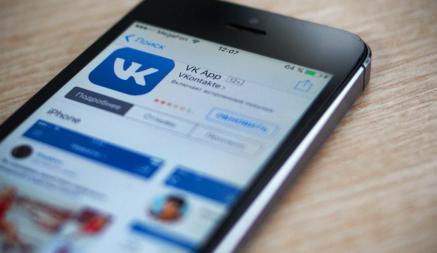 Apple удалила «Вконтакте» и другие приложения VK из App Store