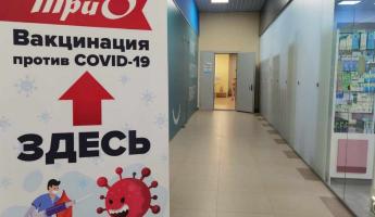 В Минздраве рассказали, сколько белорусов получили бустерную прививку от COVID-19