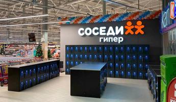 Директора «Соседей» обвинили в продаже тысяче покупателей продуктов по повышенным ценам