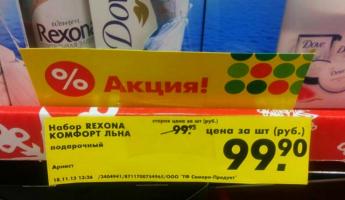 «На хрена вы нужны тогда?» — Госконтроль ответил Лукашенко обещанием уголовных дел за повышение цен в Беларуси