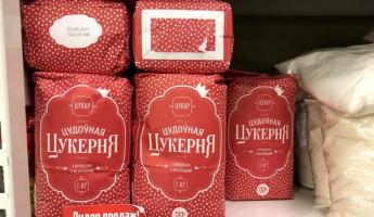 В «Белгоспищепроме» запланировали импортировать в Беларусь 50 тыс тонн сахара