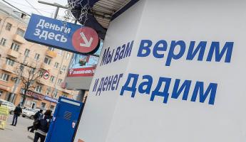 В ноябре ставки по кредитам в белорусских банках снизятся. Но не все