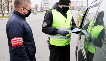 ГАИ Беларуси стала использовать скрытых «дружинников в движении», чтобы штрафовать водителей на дорогах