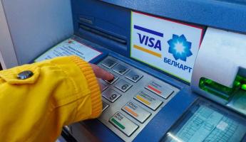 БПЦ предупредил белорусов о проблемах с банковскими картами VISA 24 октября