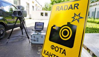 В Беларуси заработали камеры фиксации отсутствия техосмотра
