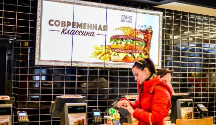 «МакДональдс» в Беларуси стал KSBV. А что с меню?