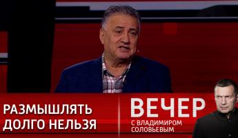 «ОДКБ не существует!» — На российском ТВ посчитали на пальцах одной руки своих союзников