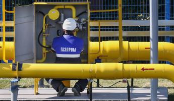В ЕС решили исключить российский газ из совместных закупок