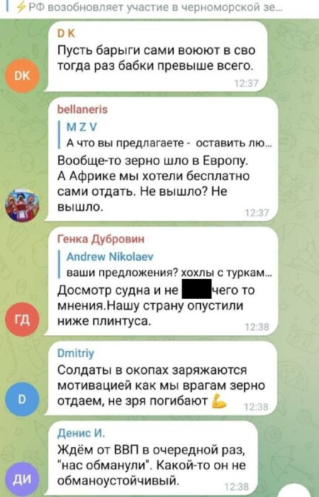 «Давайте не путать» — Захарова объяснила, почему Россия вернулась в «зерновую сделку»