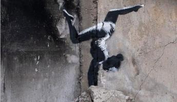 Художник-загадка Бэнкси оставил граффити под Киевом