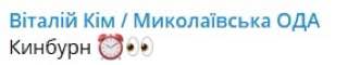 В ВСУ заявили о "боевой работе" уже на левом берегу Днепра под Херсоном