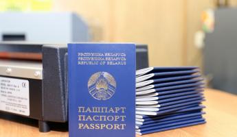 Белорусам перестали быстро выдавать паспорта. Что известно?