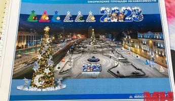 Чиновники показали, как украсят Минск к Новому году