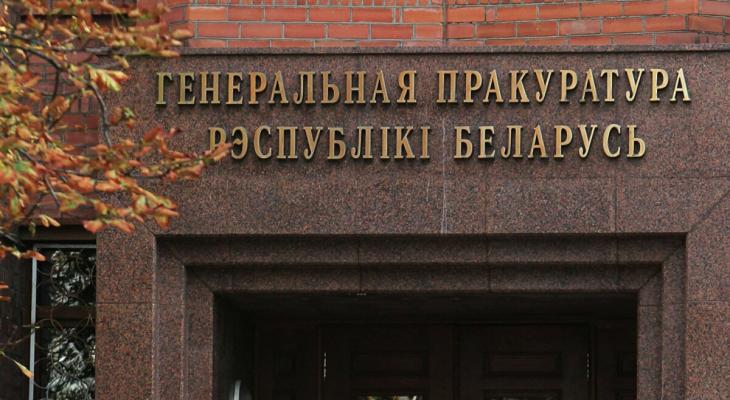 Генпрокуратура Беларуси признала экстремистскими «Бчбесиков»