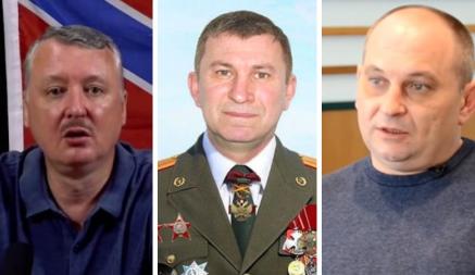 Россия отказалась выдавать Гиркина и Дубинского для пожизненного заключения