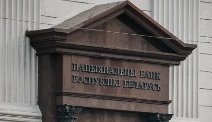 Нацбанк Беларуси решил выпустить монету «Год Труса»
