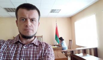 Генпрокуратура Беларуси обвинила блогера в вербовке прокуроров под видом судьи