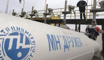 РФ получила заявки на нефть из Польши и Германии на 2023 год — «Транснефть»