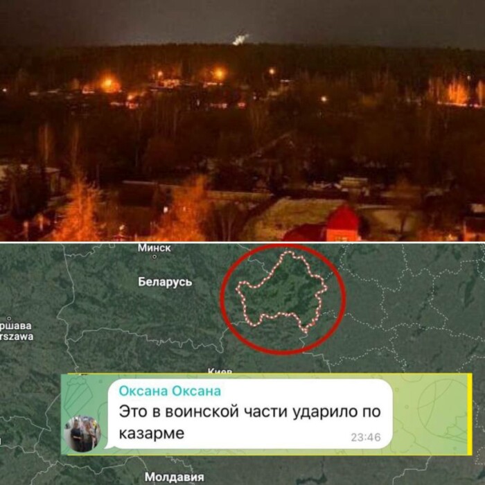 Жители Брянской области сообщили о взрывах на военных объектах