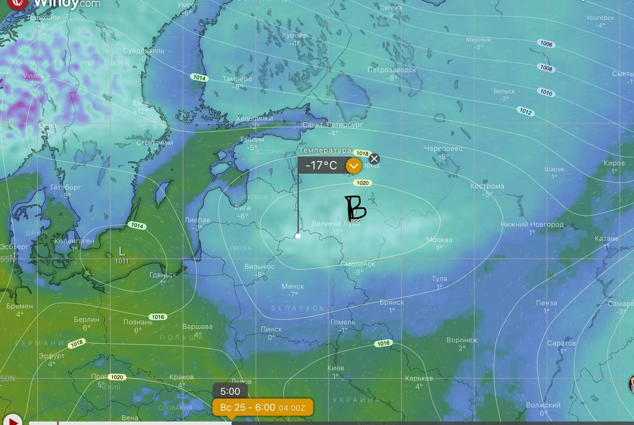 В Беларусь холодный фронт принесет морозы до -16°. А что на Новый год?