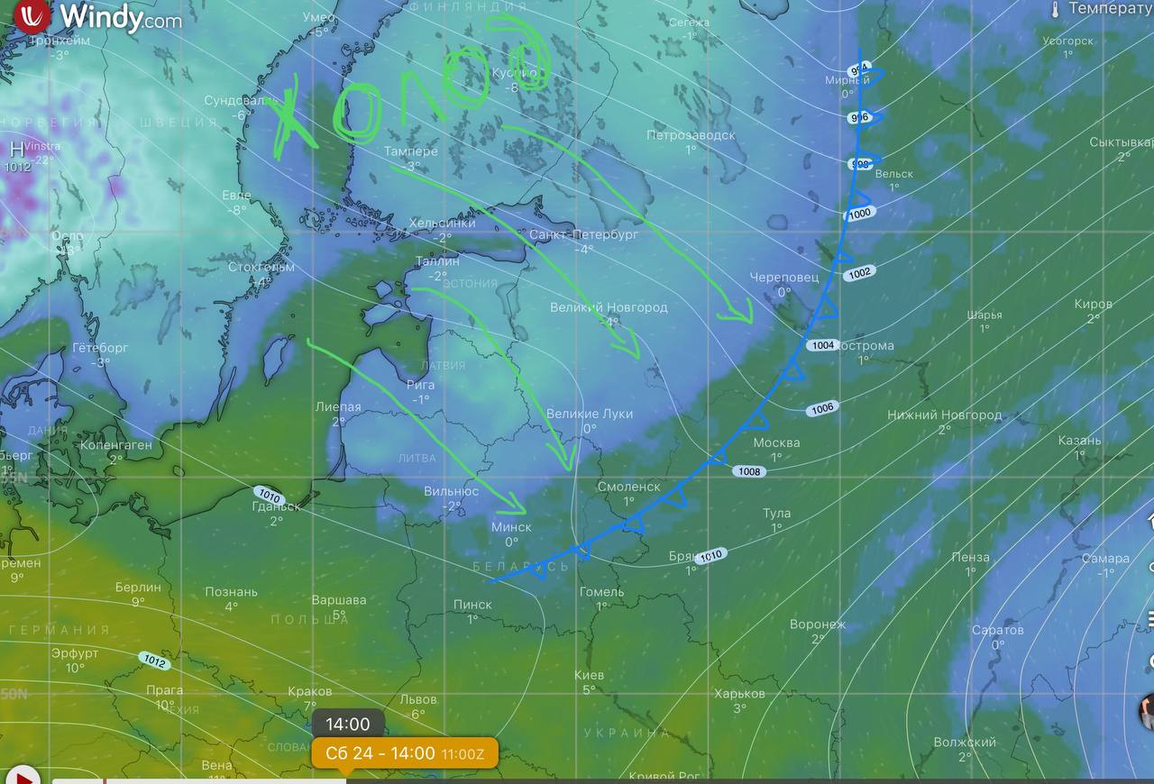 В Беларусь холодный фронт принесет морозы до -16°. А что на Новый год?