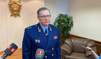 Генпрокуратура призвала белорусов сообщать о начальниках, живущих «не по средствам»