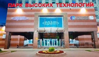 В Беларуси ИТ-сектор упал на 10% — ЕАБР