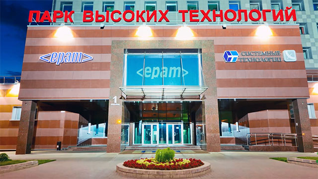 По данным ЕАБР, для белорусской экономики есть и
