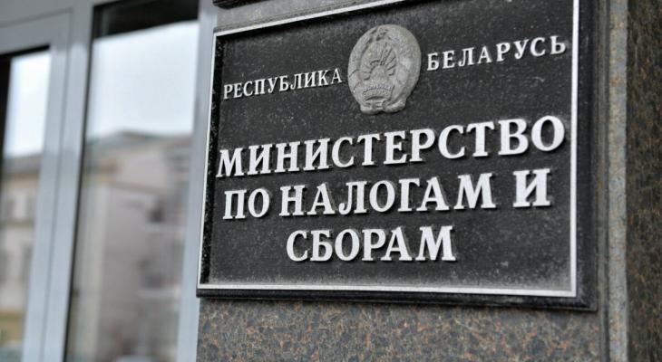 МНС пообещало внести изменения в Гражданский кодекс Беларуси