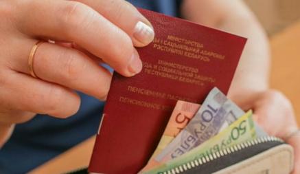Пенсии в 2023 году белорусам поднимут трижды, «если получится» — Минтруда