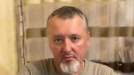 Путин сделал решительный шаг к капитуляции — Гиркин