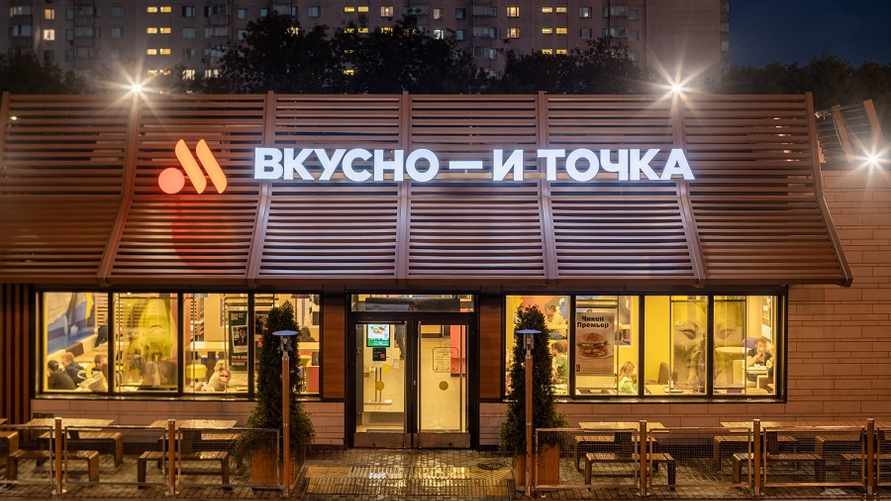 Российская «Вкусно — и точка» решила зарегистрировать в Беларуси свой бренд