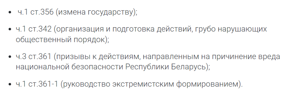 СК обвинил владельца магазина в «стимулировании враждебности к родине» у белорусов