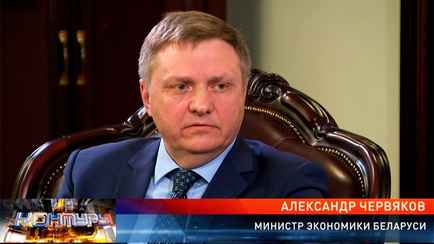 Министр экономики Червяков заявил, что ВВП Беларуси вырос на 7%