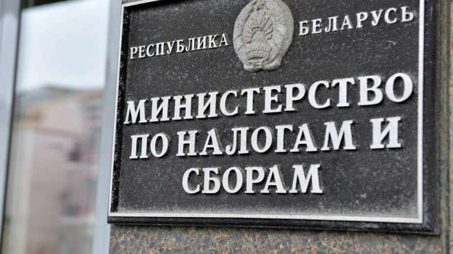 В МНС пообещали, что белорусы почувствуют повышенный в 2023 году налог на квартиры только в 2024
