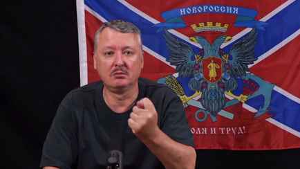 Гиркин объяснил, почему россиянам «не поздоровится» в бою против «Абрамсов»