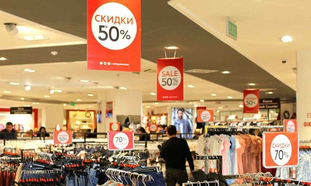 Минские магазины объявили скидки до 60%