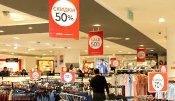 Минские магазины объявили скидки до 60%