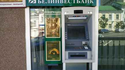 У белорусов могут не работать карточки «Белинвестбанка» 11 января