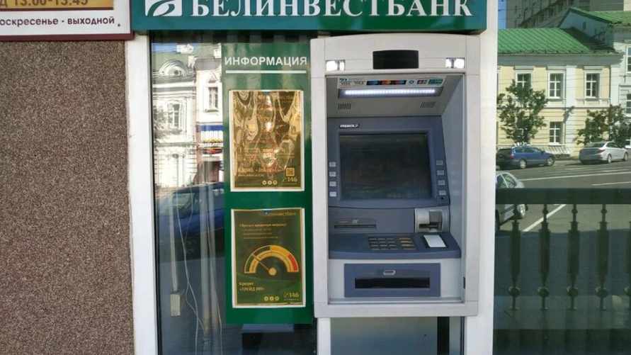У белорусов могут не работать карточки «Белинвестбанка» 11 января