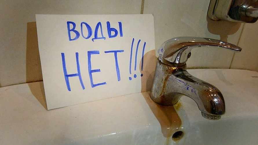 Фото иллюстрационное