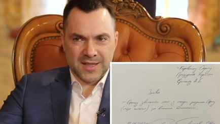 Арестович после скандала с российской ракетой подал в отставку