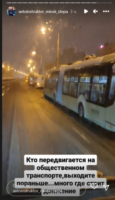 В Минск пришел снежный апокалипсис