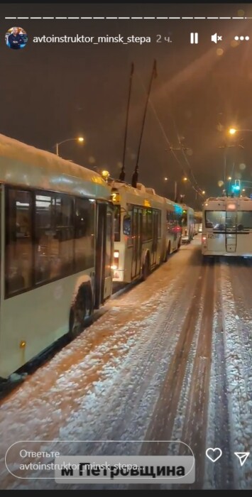 В Минск пришел снежный апокалипсис