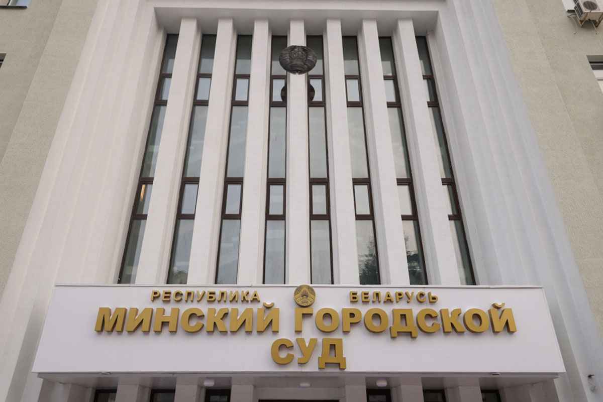 Суд над сотрудниками «ТУТ БАЙ МЕДИА» назначили на 9 января