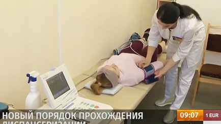 Минздрав обязал всех белорусов проходить медобследование