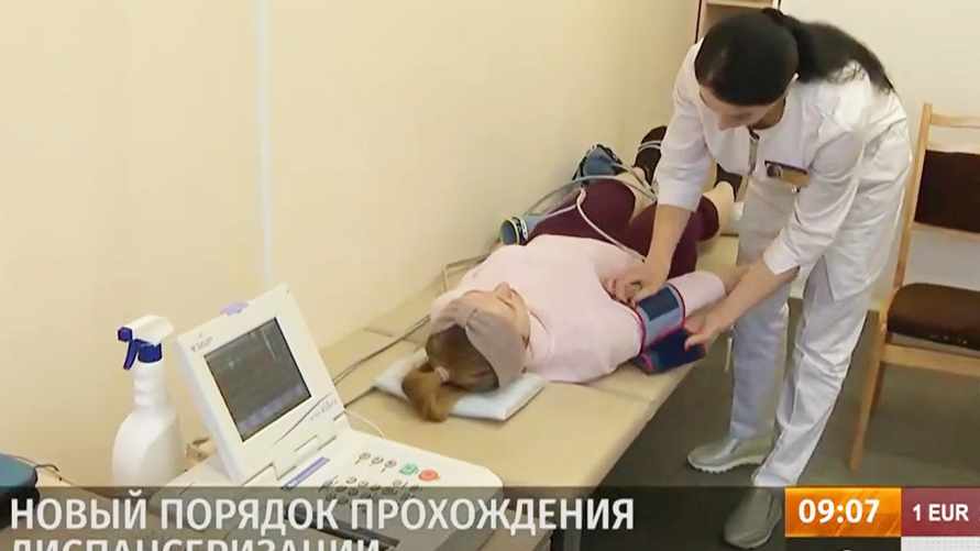 Минздрав обязал всех белорусов проходить медобследование